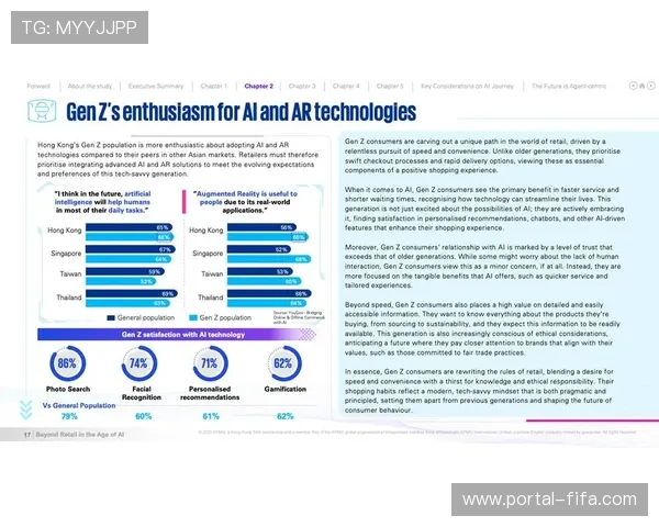 德甲联盟采用AI技术实现多语言解说本地化，全球收视数据显著提升
